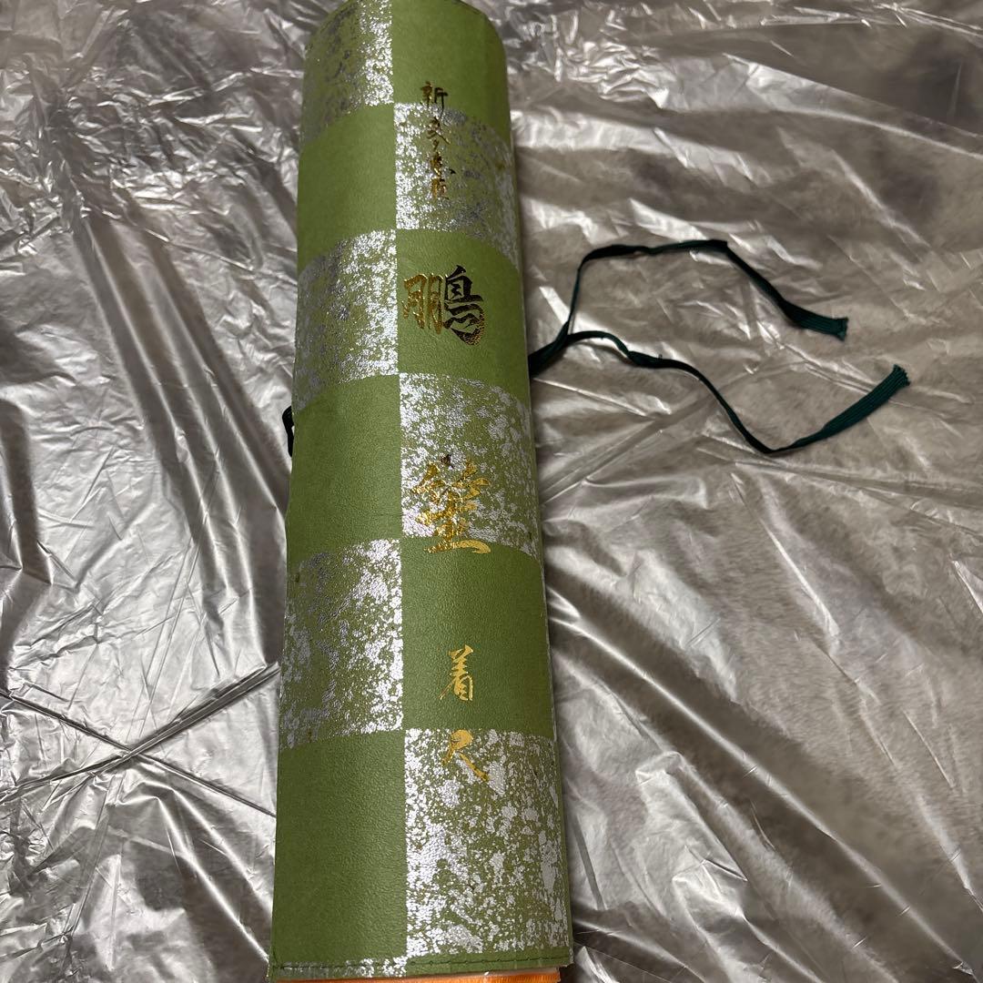 丹後ちりめん　正絹　紋意匠（新変り意匠） おいきたやま紬 着物反物 絹100%