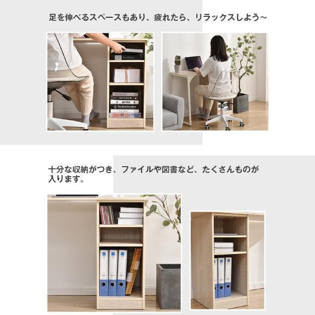 【2個セット】パソコンデスク 3段シェルフ付 オフィスデスク 簡易デスク学習机