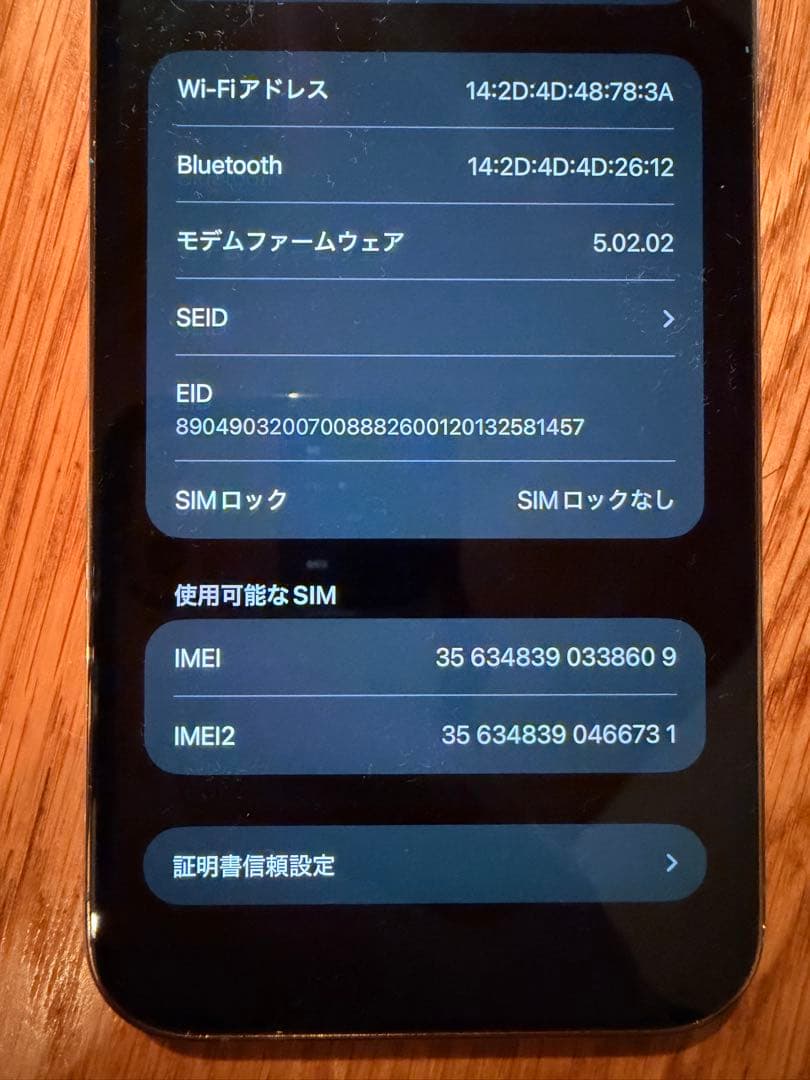 【美品】iPhone 13 Pro Max 256GB ゴールド　豪華おまけ付き