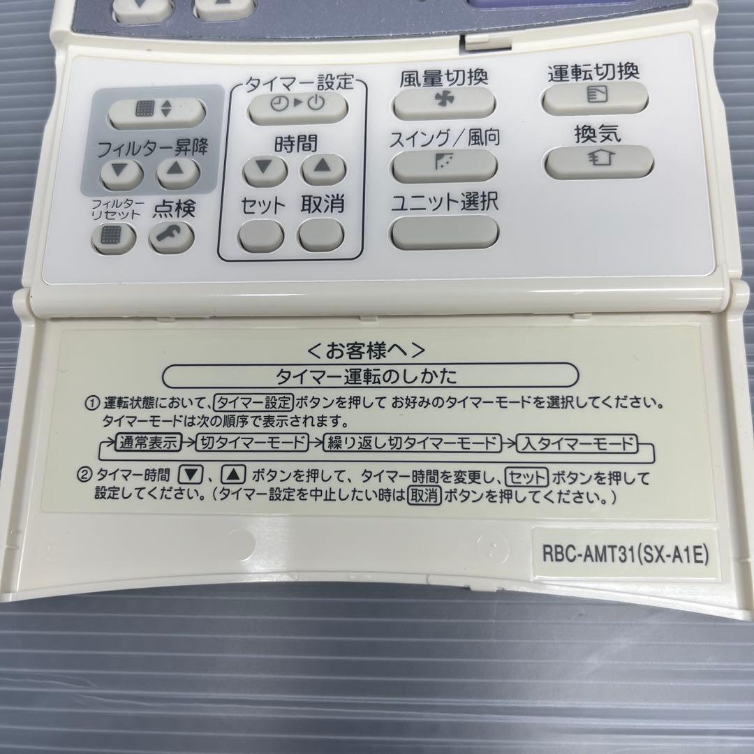 110 TOSHIBA エアコン用リモコン RBC-AMT31(SX-A1E)