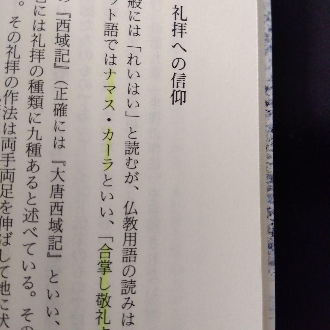 道元　文庫セット