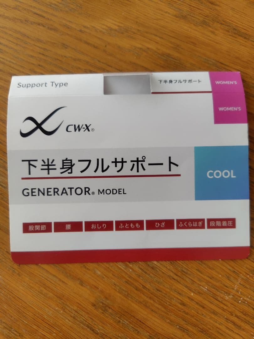 CW-X 女性用 トレーニングタイツ ジェネレーターモデルLサイズ