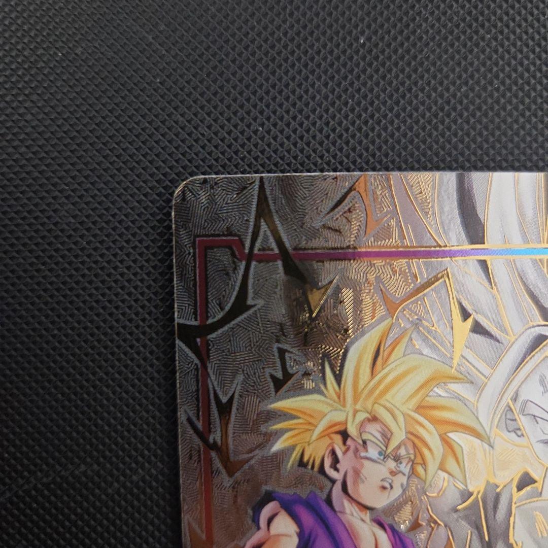 あ*認様 ドラゴンボール　エナジーマーカー　孫悟飯　パラレル