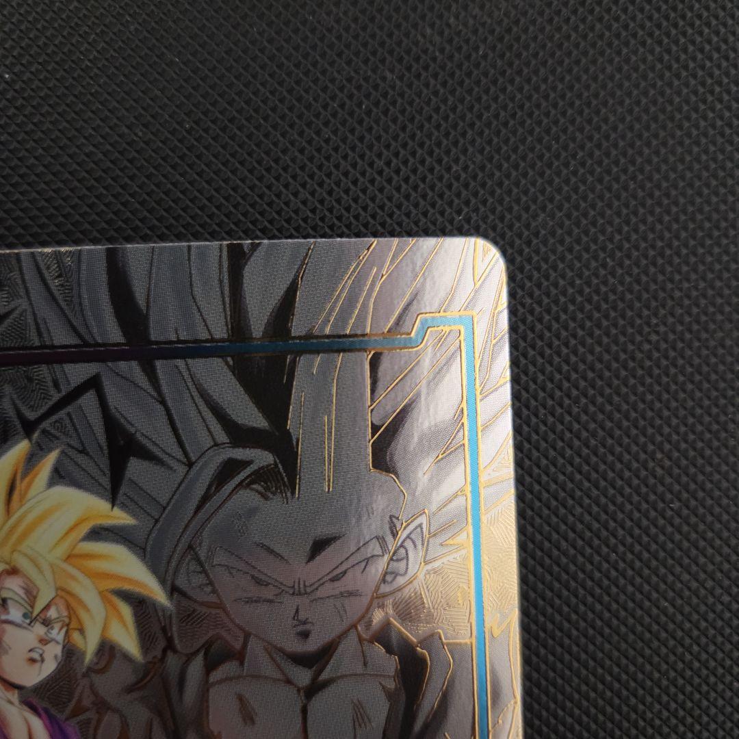 あ*認様 ドラゴンボール　エナジーマーカー　孫悟飯　パラレル