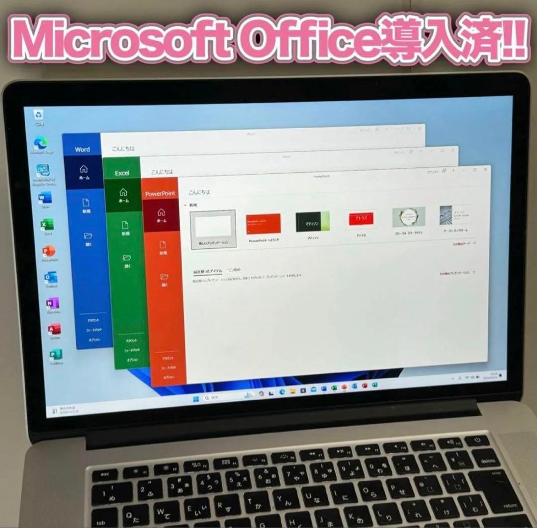 【Win11+Office】MacBookPro i7/8G/750G フルスペ
