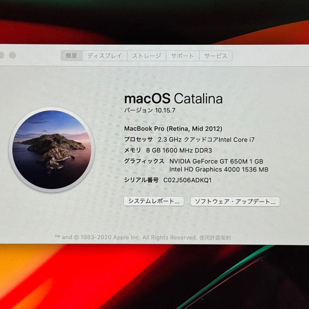 【Win11+Office】MacBookPro i7/8G/750G フルスペ