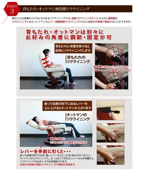 ★中古美品★＜タマリビング　ニース＞リクライニングソファチェア