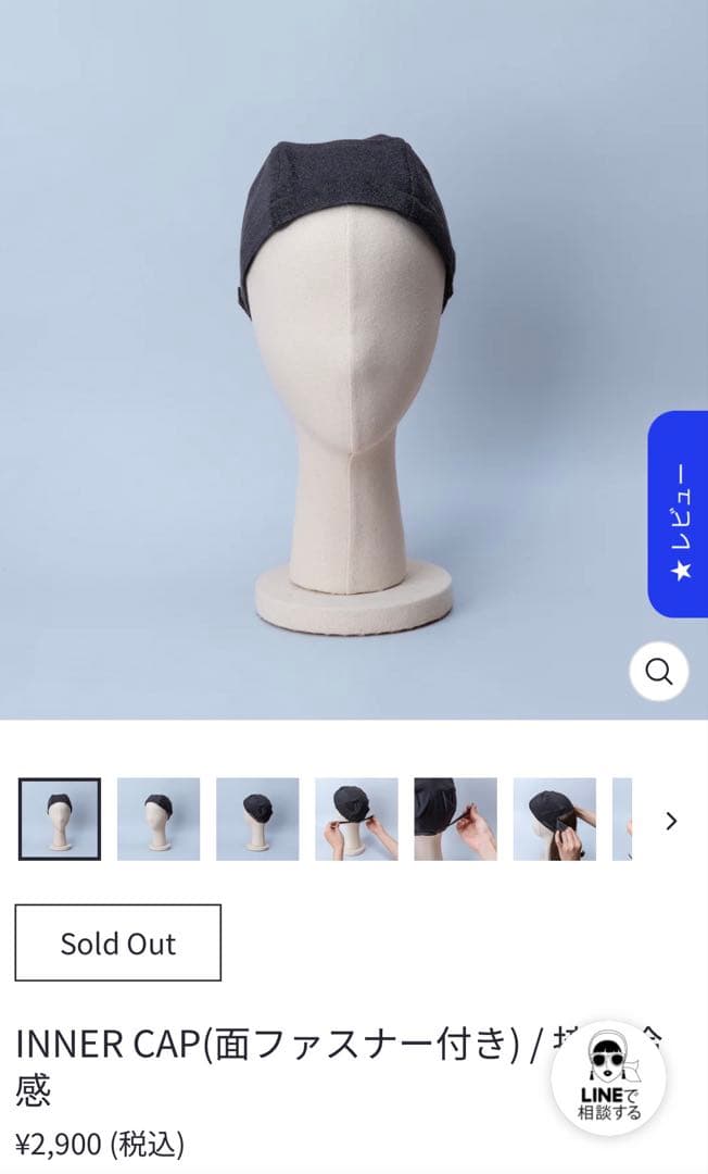 BAREN スカーフハット、前髪 、襟足 、インナーキャップセット