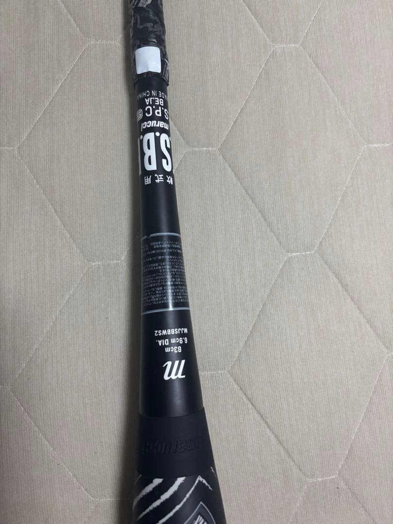 黒ワニ　Marucci 軟式バット 83cm 700g