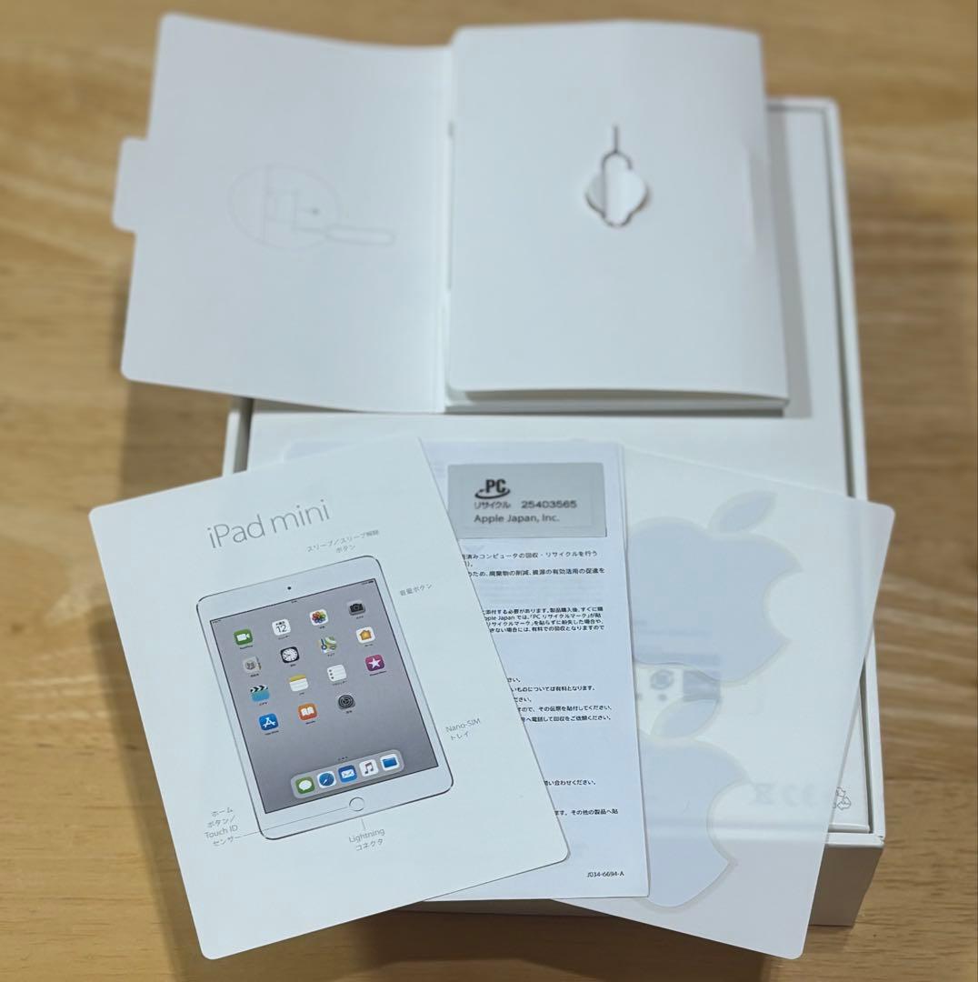 iPad mini4　128GB【セルラー】SIMフリーApple