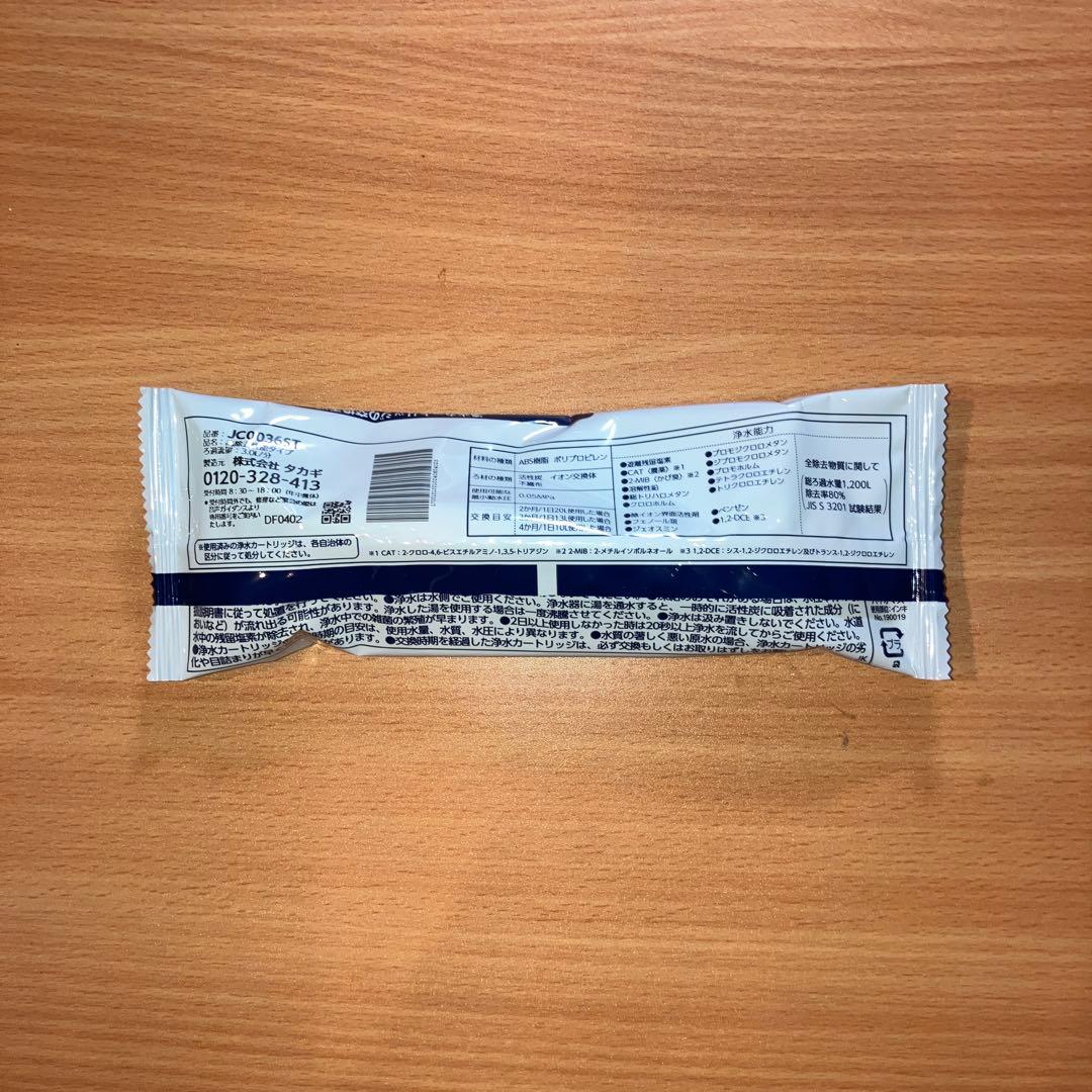 【新品未開封】　タカギ　浄水器部　浄水カートリッジ（1本）