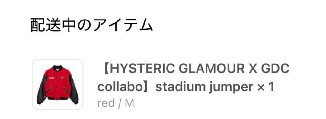HYSTERIC GLAMOUR × GDC STADIUM JUMPER