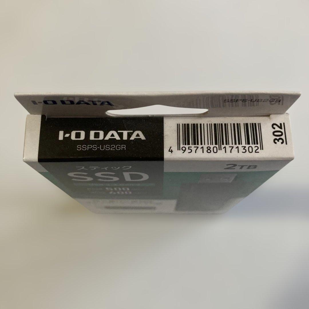 I-O DATAスティックSSD SSPS-US2GR　2TB