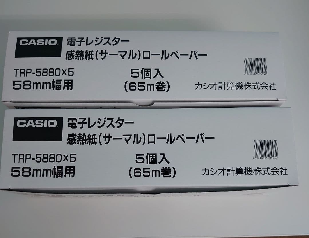 カシオ　レジスター　TE300