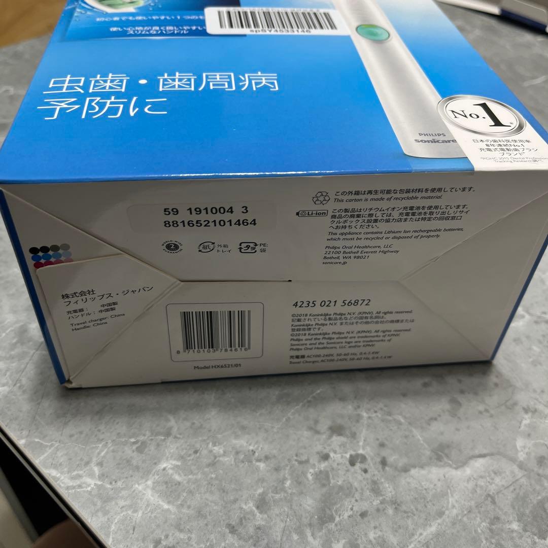 PHILIPS Sonicare EasyClean HX6521/01 本体