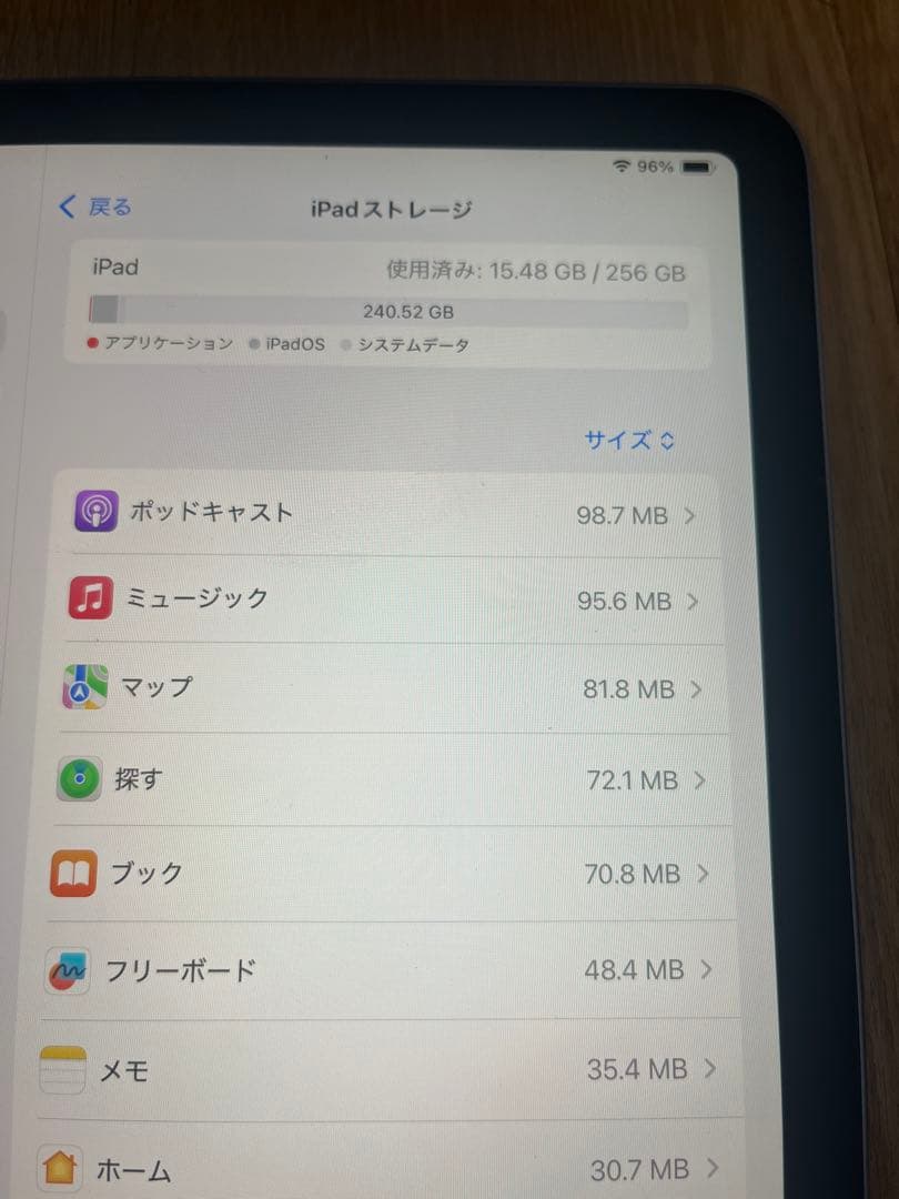 iPad Air 第5世代 256GB Wi-Fiモデル パープル 即日発送