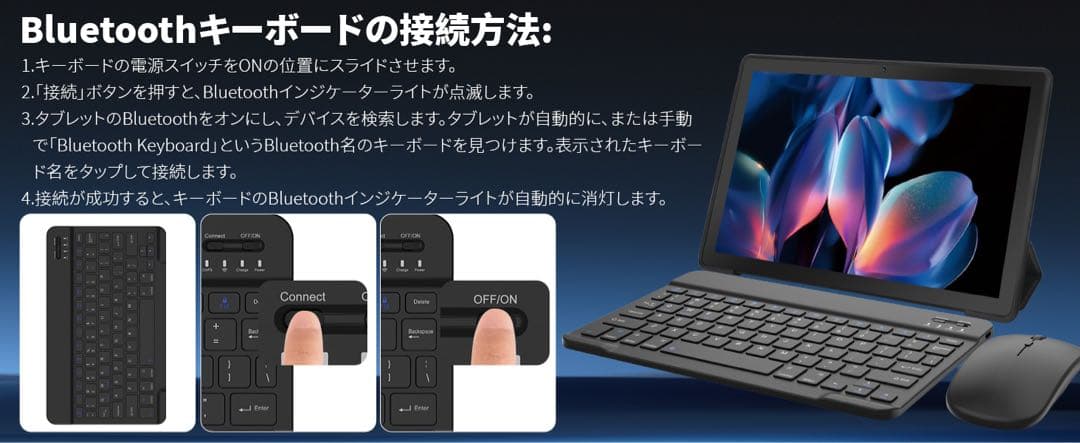 Android15 タブレット⭕️10インチ⭕️7点セット