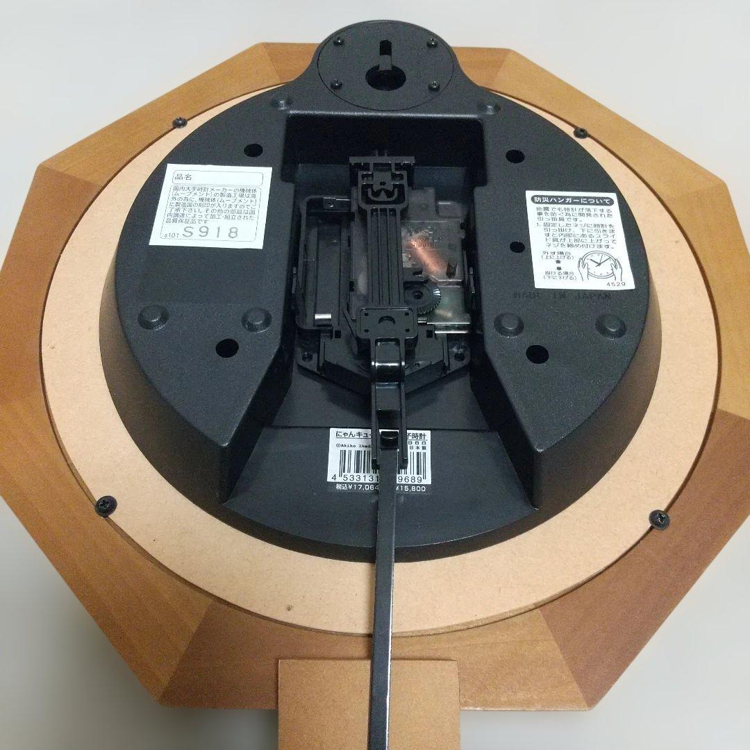 超貴重！ベビーダヤン♪ にゃんキューテイル振子時計 尻尾ゆらゆら