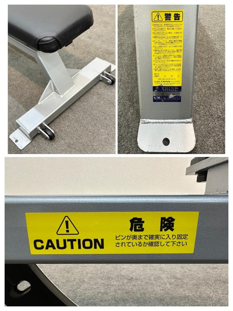 think fitness■国産　アジャスタブルベンチ　フィットネスクラブ　ジム