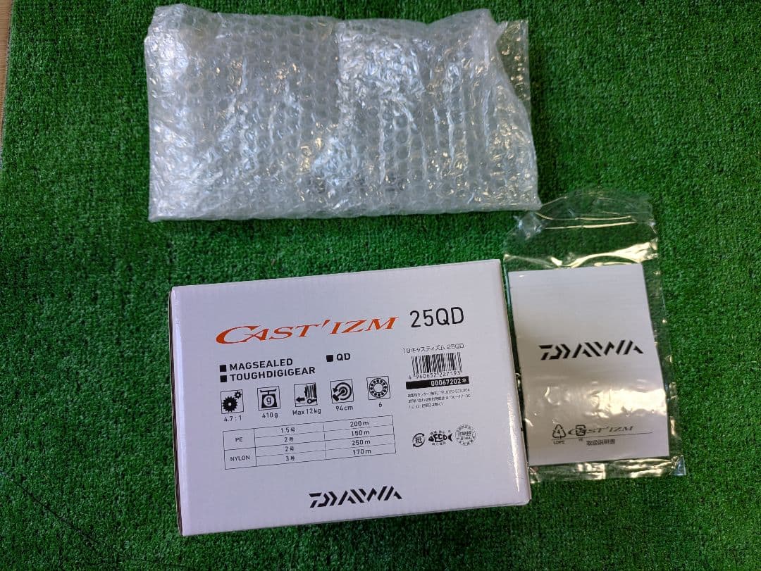 値下げ済。新品未使用キャスティズム 25 QD 15PE ATDスプール付