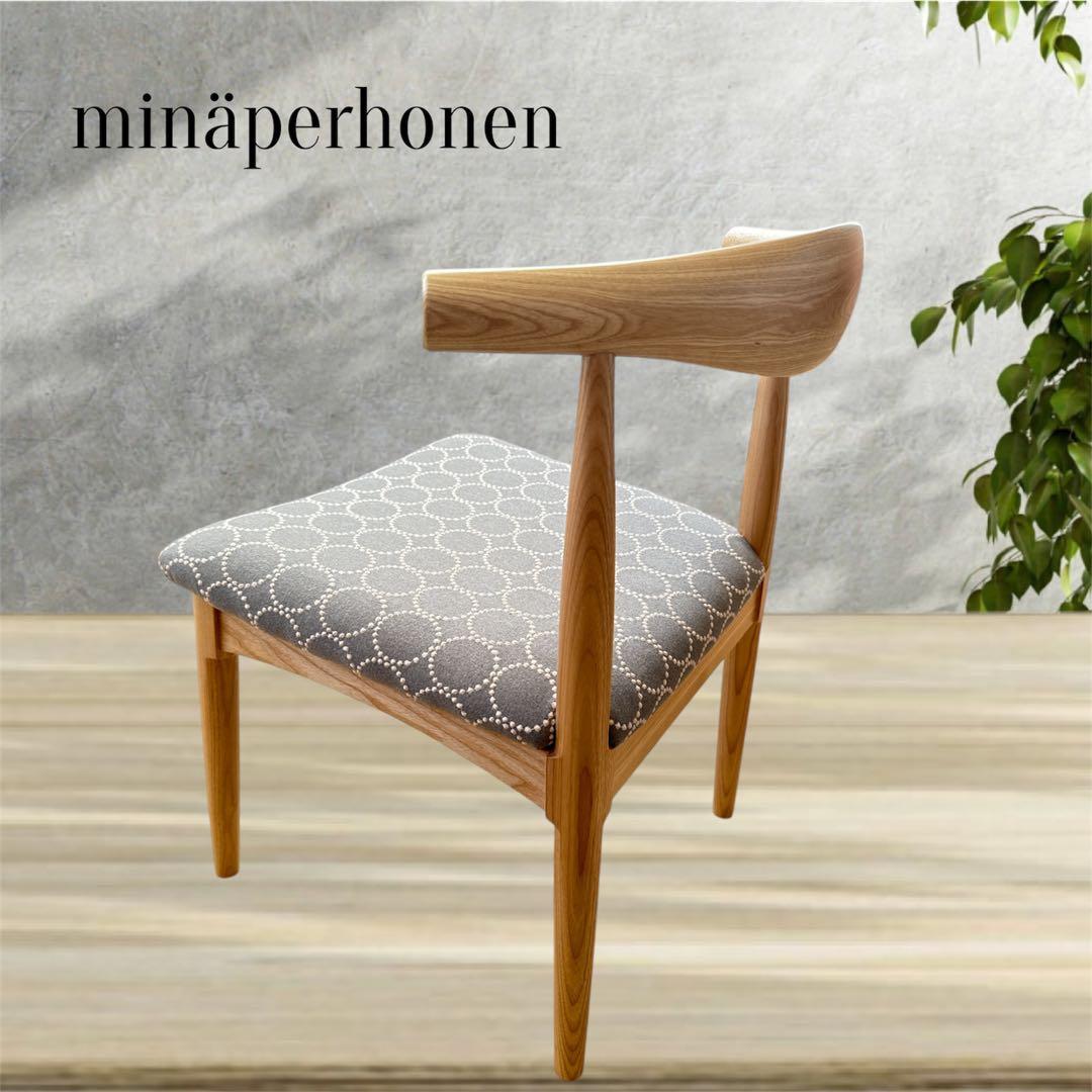 セット割引　ミナペルホネン生地使用チェアとパネル　(ダイニングチェア　イス椅子)