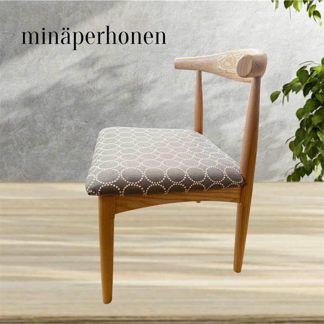 セット割引　ミナペルホネン生地使用チェアとパネル　(ダイニングチェア　イス椅子)