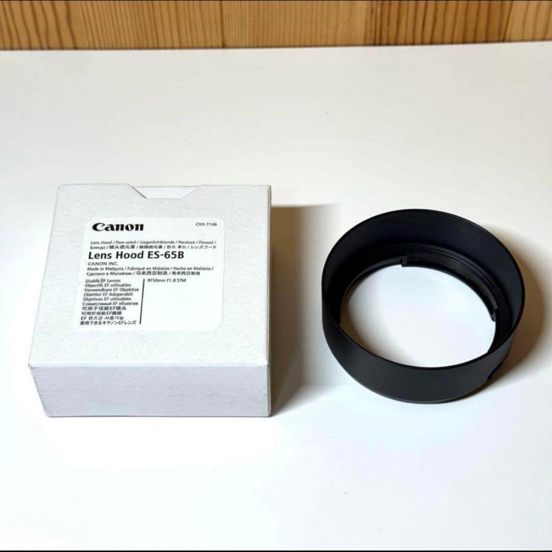 【美品】RF 50mm F1.8 STM レンズフード、フィルター付き