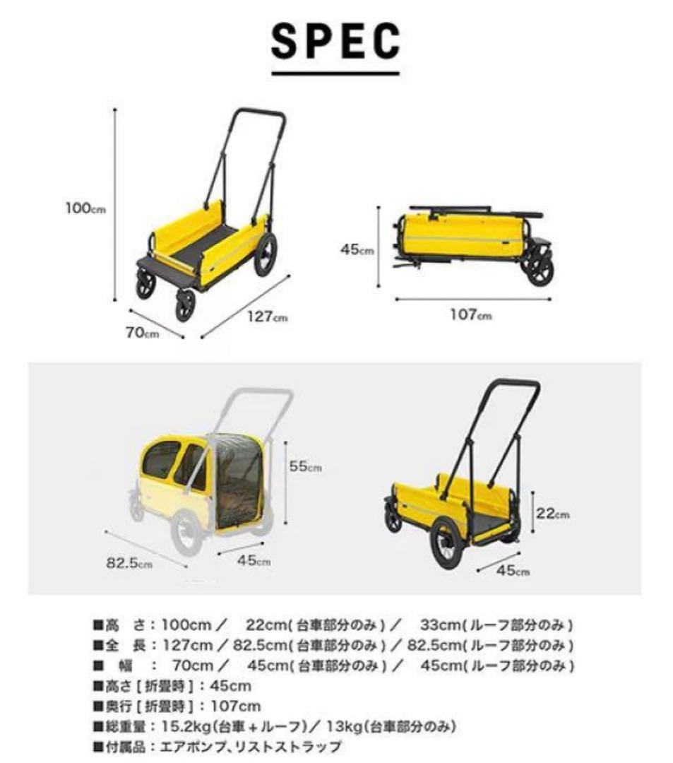 AIR BUGGY エアバギー キャリッジ 2点セット 台車とルーフ