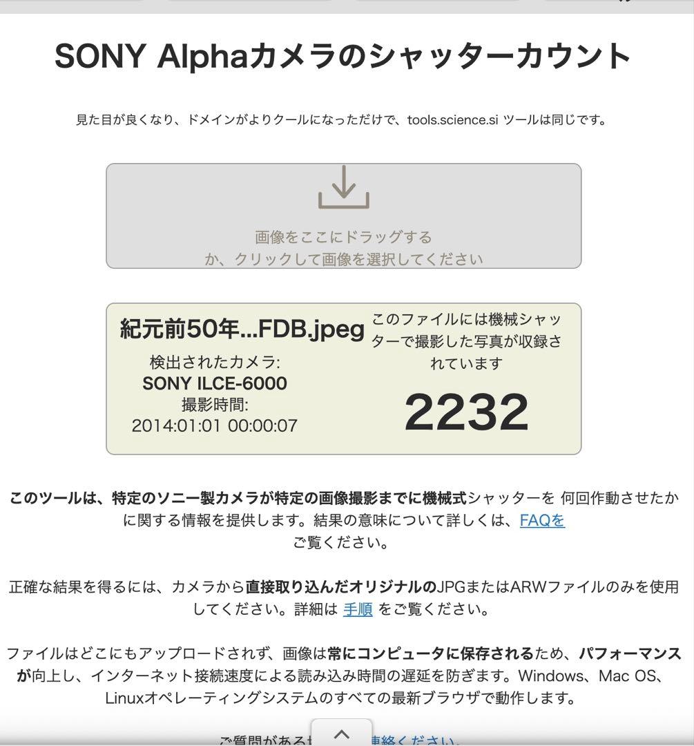 SONY α6000 ILCE-6000Y ダブルズームレンズキット ミラーレス