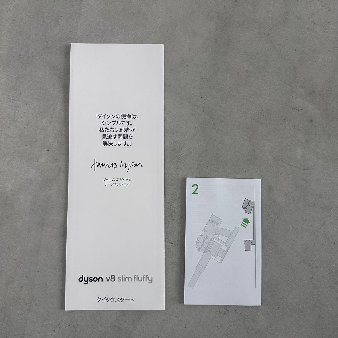 Dyson(ダイソン) 掃除機 Dyson V8 Slim Fluffy