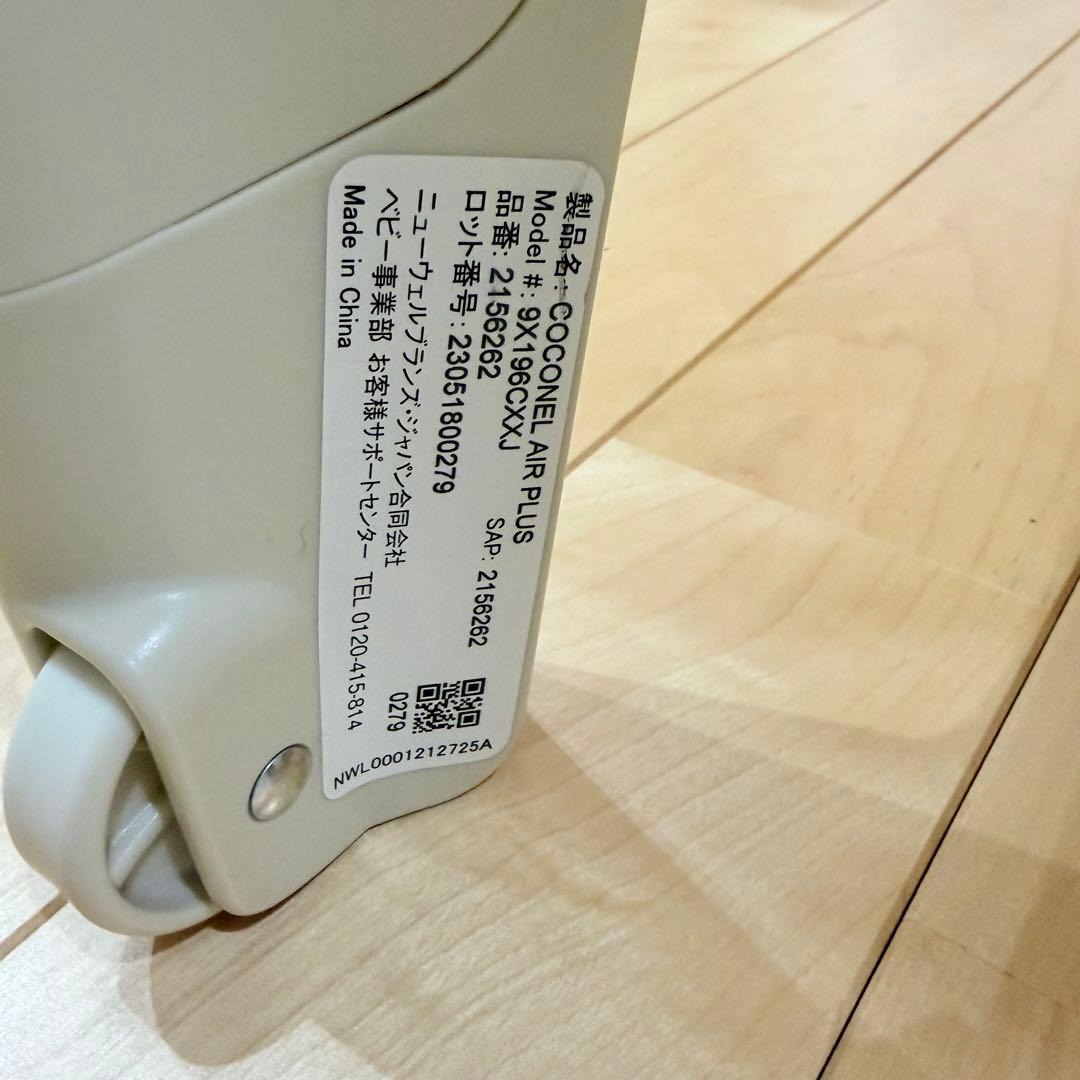 ★最上位モデル★ アップリカ　ベビーベッド ココネルエアー　プラス　AB