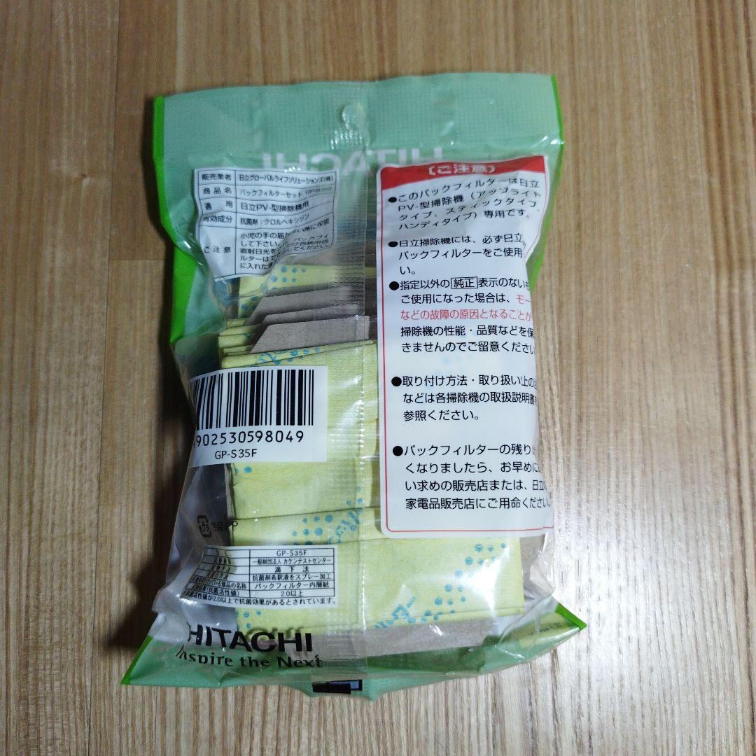 日立掃除機PV-H23 ホワイト/ブルー