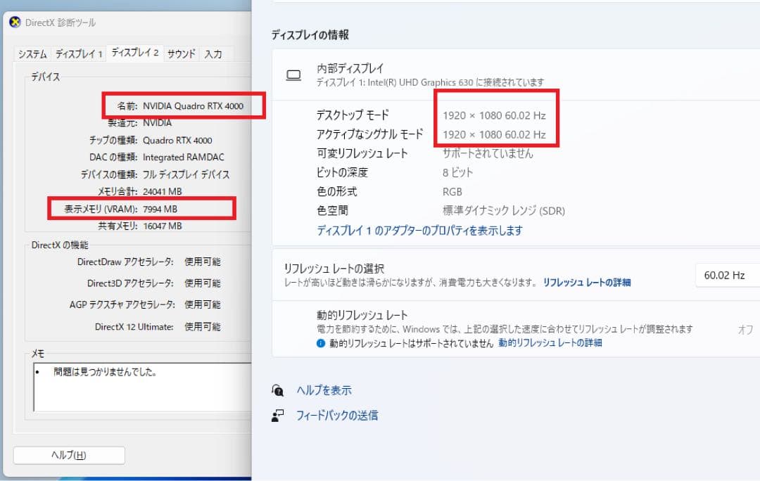 その他ノートPC本体 hp zbook 17 G6 i7 9750H RTX4000 8gb 1TB