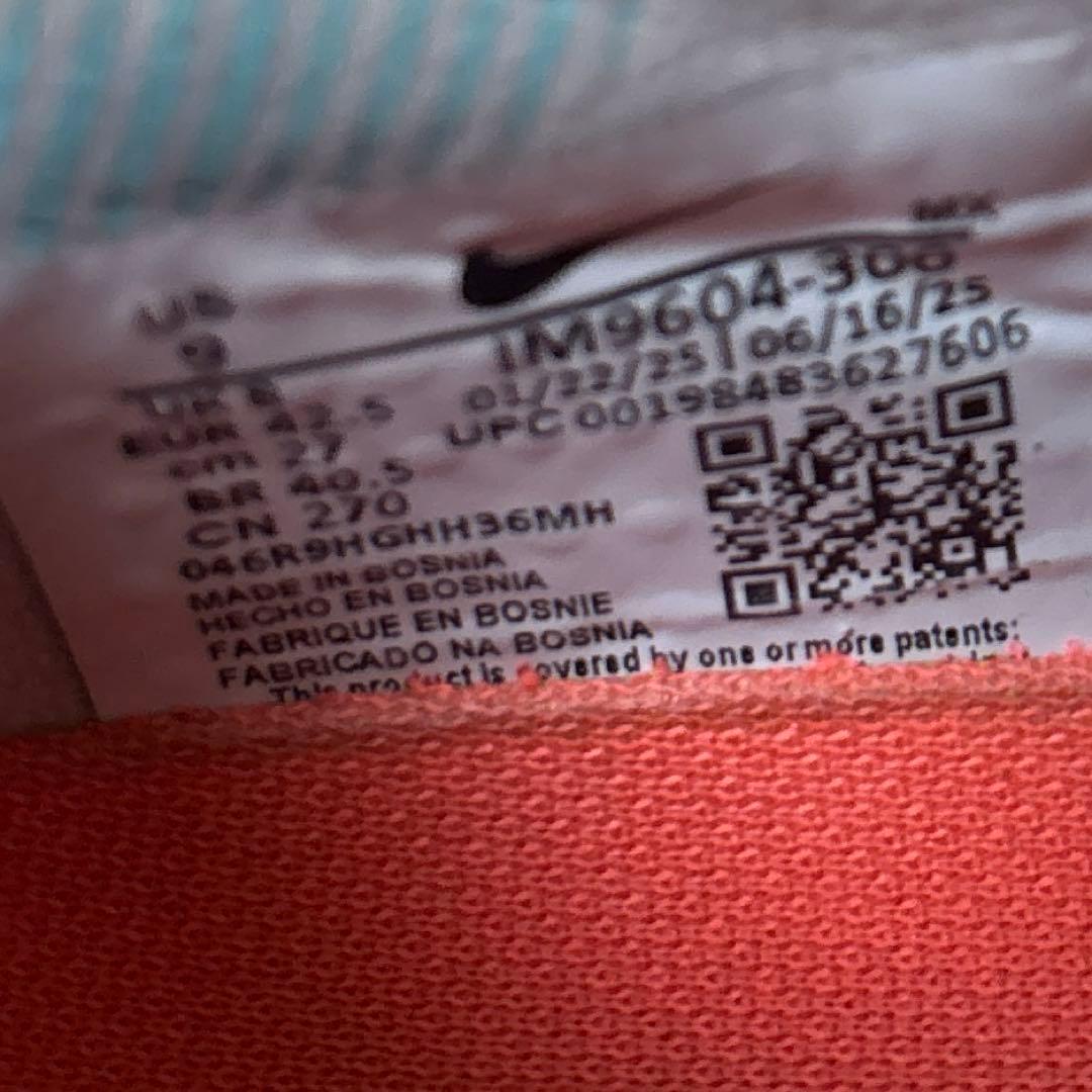 Nike ユナイテッド ファントム 6 LOW エリート　27cm