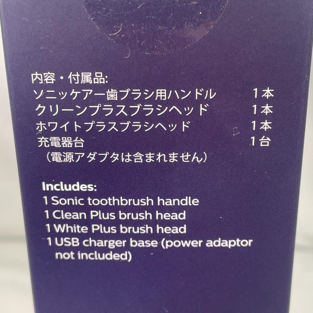 新品未開封 PHILIPS sonicare 3100 電動歯ブラシ本体 充電式