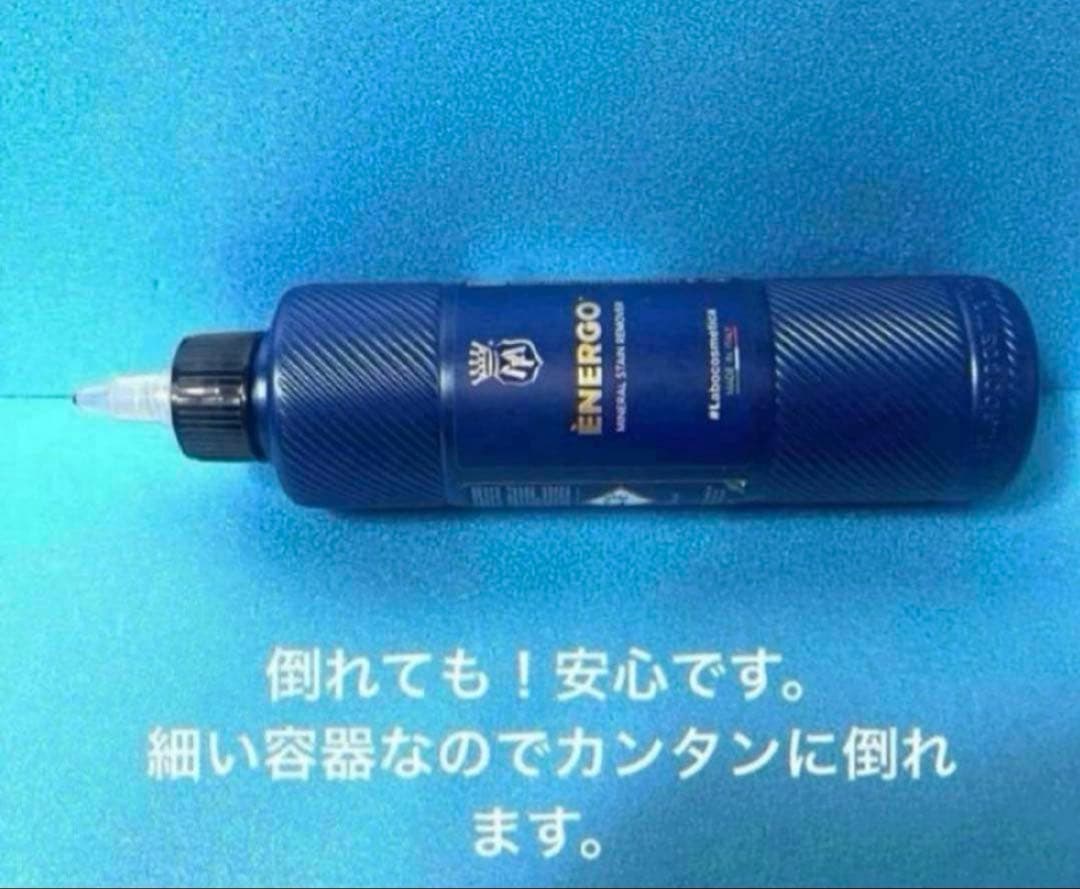 ラボコスメティカ 初めての「シデロ」「エネルゴ 」❷点セット➕❼点添付