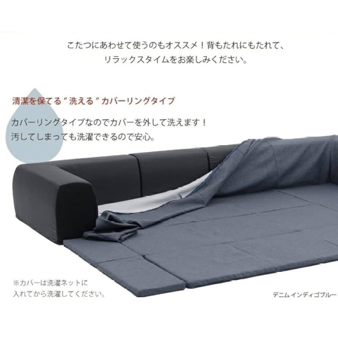 Cellutaneソファーカバー JOUIR Lサイズ D683a-612DB