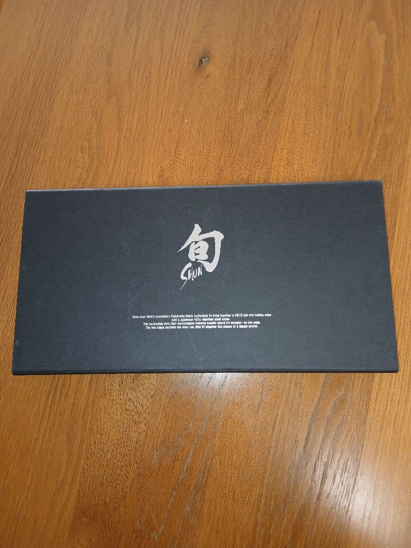 貝印　旬sora　プロ仕様包丁３本セット