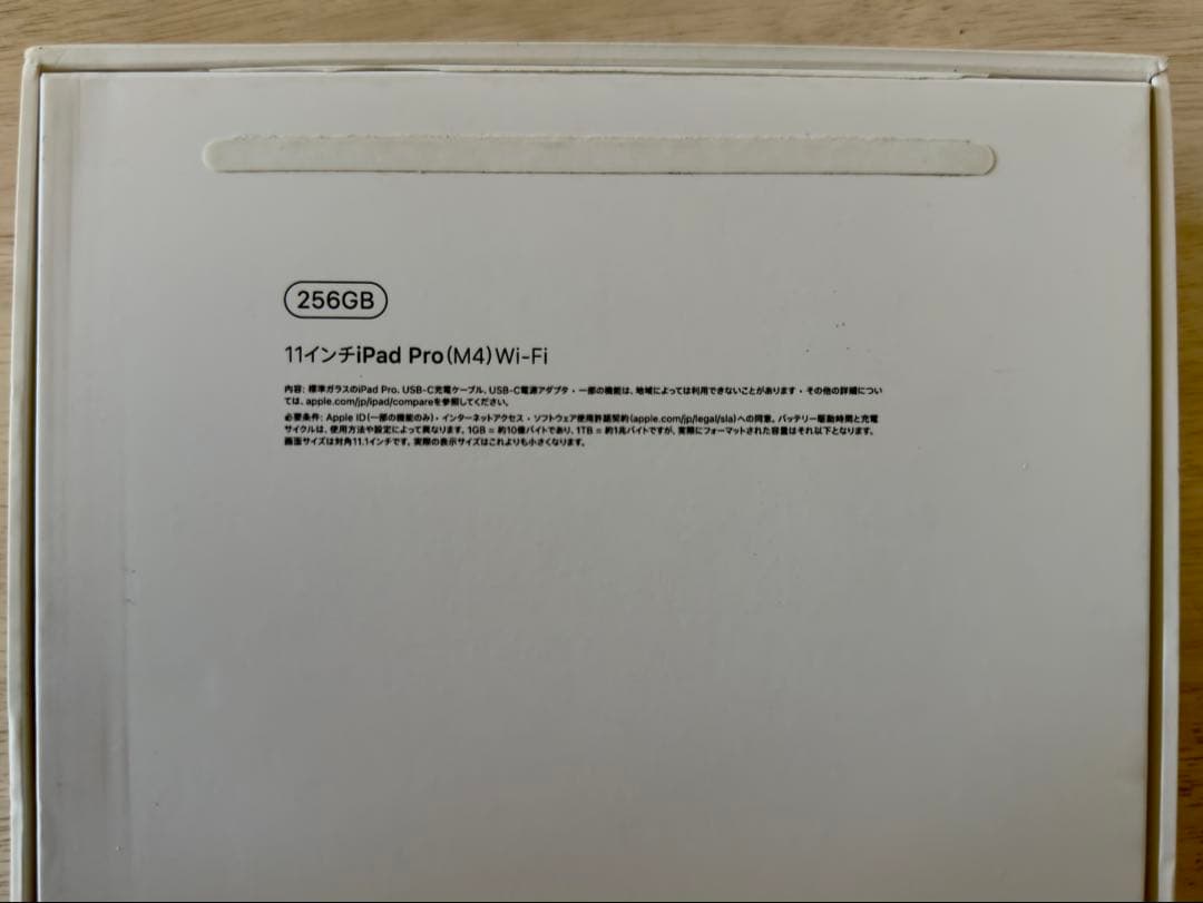 iPad Pro (M4) 11インチ本台アクセサリー3点セット