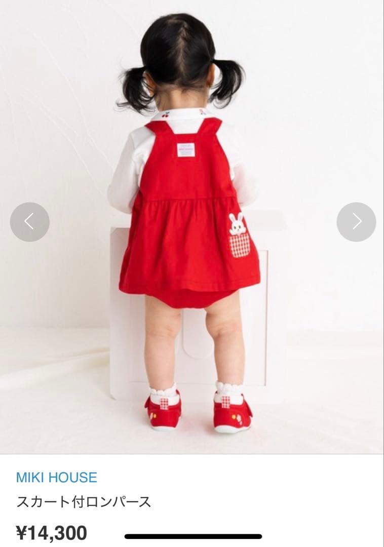 新品タグ付き　ミキハウス　スカート付きロンパース　長袖セット　80cm