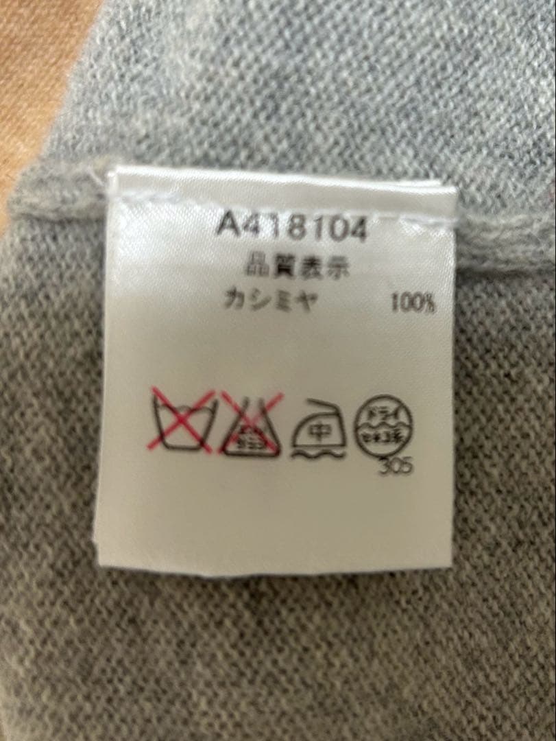 1月末まで再お値下げ　美品　クリーニング済　アルチビオ カシミヤセーター　36