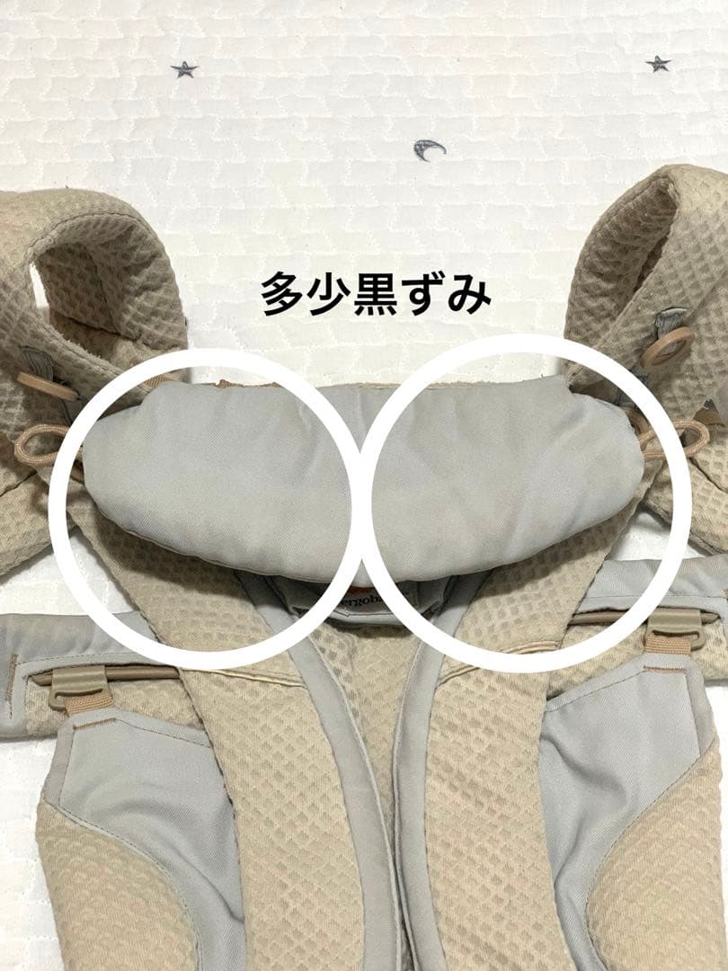 抱っこ紐　エルゴベイビー　オムニブリーズ　【サンドベージュ】
