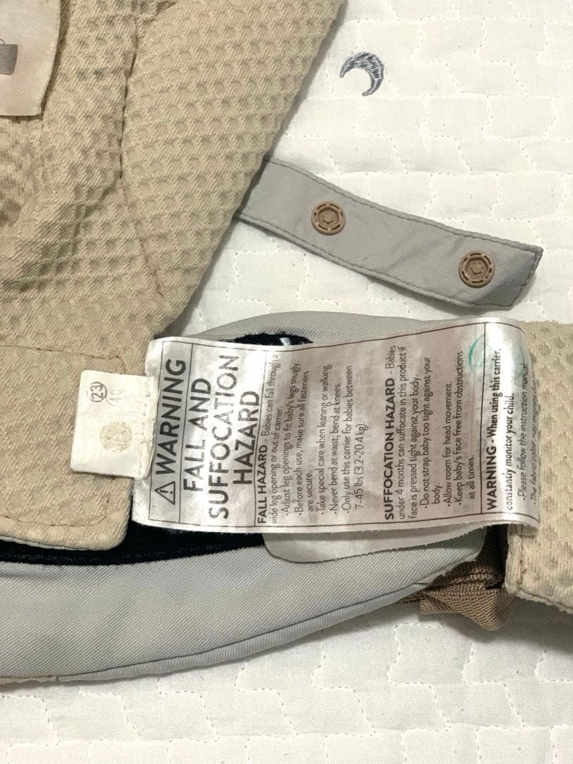 抱っこ紐　エルゴベイビー　オムニブリーズ　【サンドベージュ】