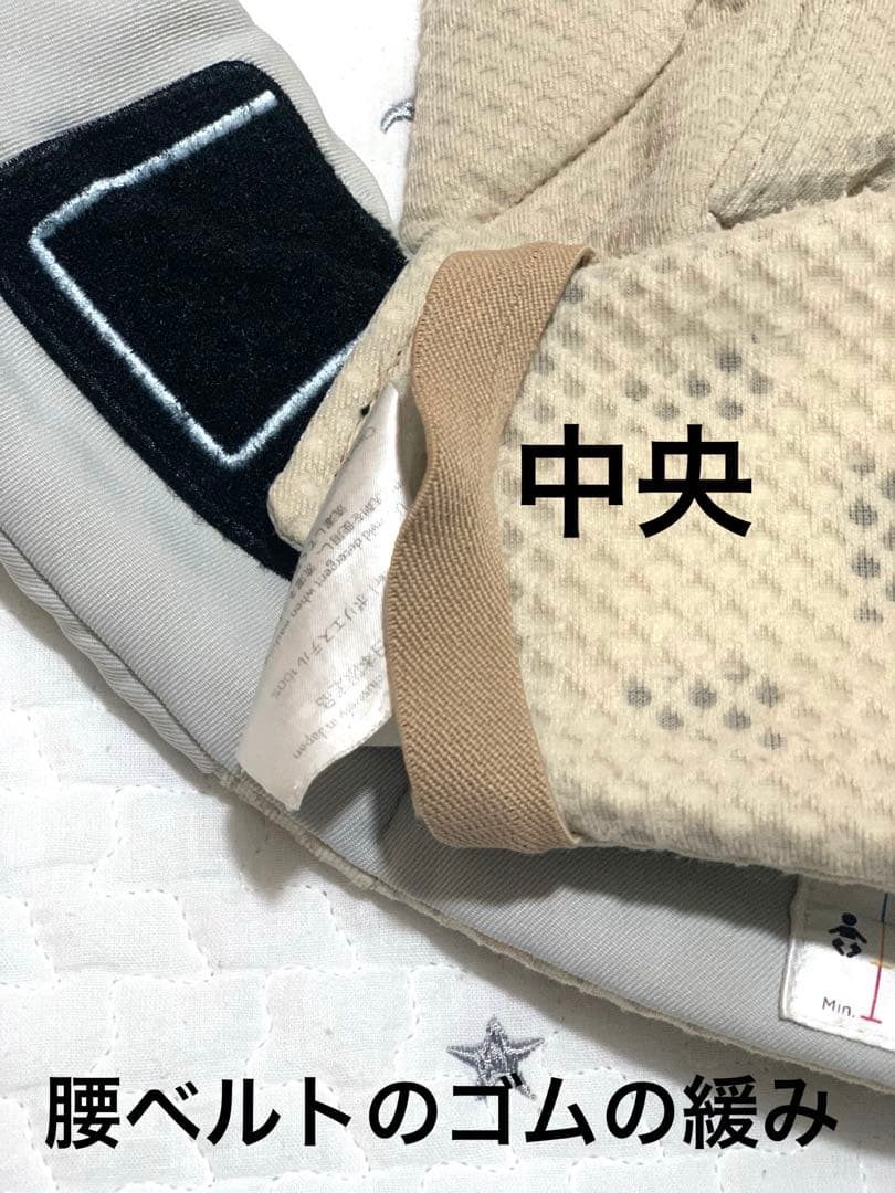 抱っこ紐　エルゴベイビー　オムニブリーズ　【サンドベージュ】