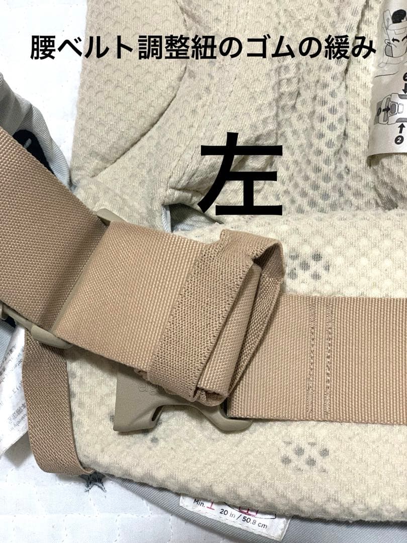抱っこ紐　エルゴベイビー　オムニブリーズ　【サンドベージュ】