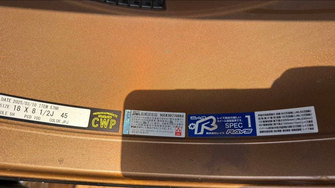 RAYS gramLIGHTS 57NR GR86 18インチ 4本セット