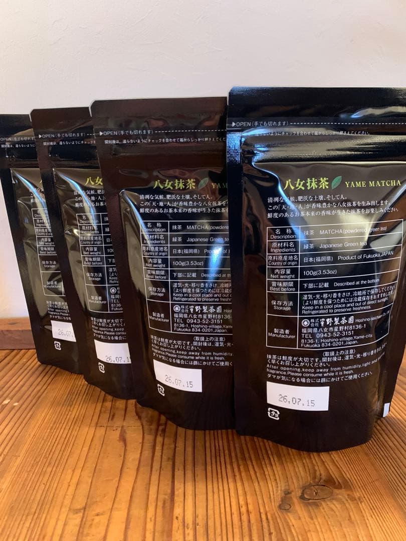 星野製茶園 抹茶 もくれん 100g×4袋