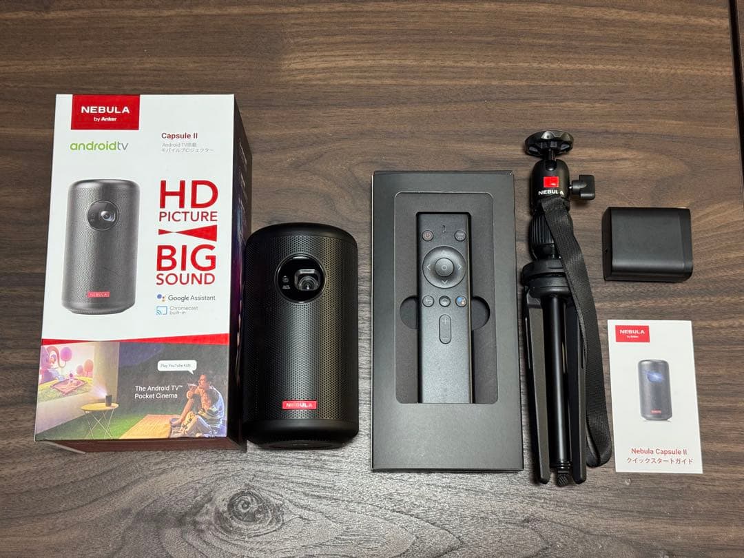 Anker Nebula (ネビュラ) Capsule II & 三脚スタンド