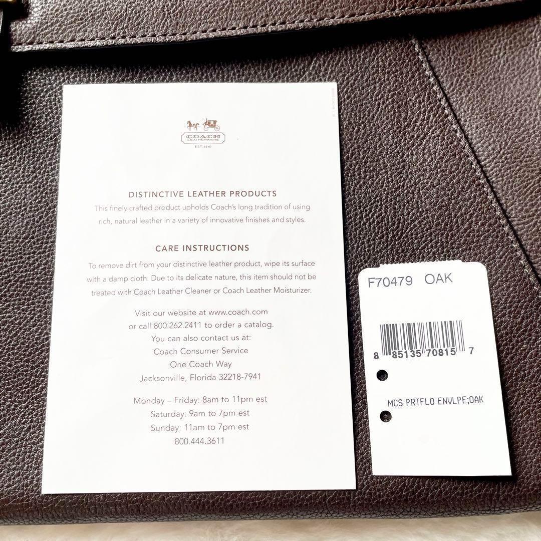 美品COACHコーチ ビジネスバック A4 PC 大容量 ブラウン F70479