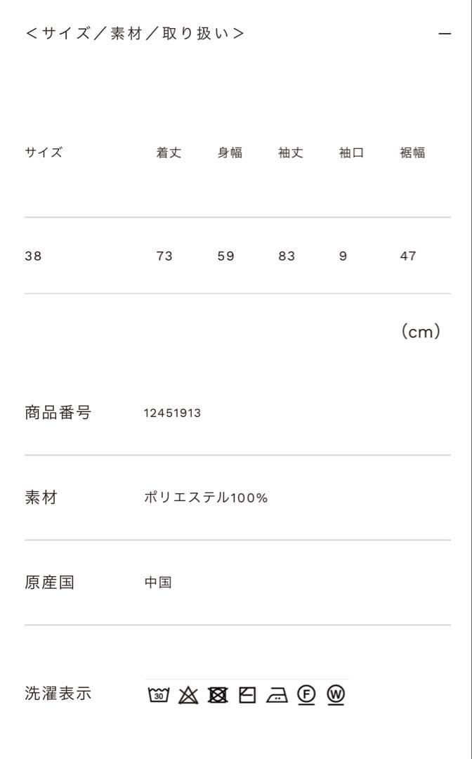 leliil ハイテク畦フーディー 黒